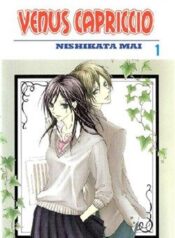 venus-kisoukyoku