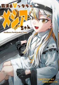 vtuber-savior-messiah-chan
