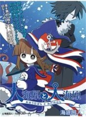 wadanohara-va-dai-duong-xanh