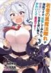 wakamono-no-kuro-mahou-hanare-ga-shinkok-5700