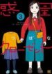 wakusei-closet