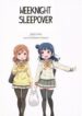 weeknight-sleepover