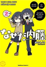why-naitou-season-2