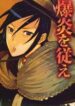 witch-craft-works-1