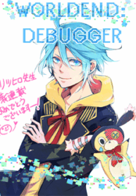 worldend-debugger