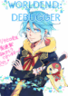 worldend-debugger