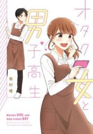 wotaku-girl-and-high-school-boy-9445-1