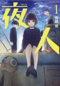 yajin