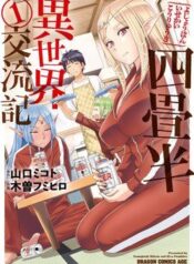 yojouhan-isekai-kouryuuki