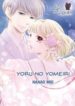 yoru-no-yomeiri-1