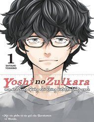 yoshinozuikara
