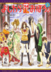 yoshiwara-hana-oboro-1