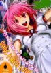 youkai-shoujo-monsuga
