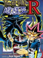 yugi-oh-r