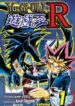 yugi-oh-r