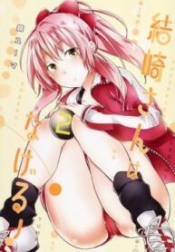 yuizaki-san-ha-nageru