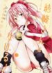 yuizaki-san-ha-nageru