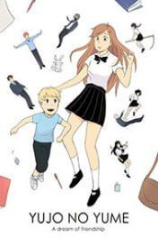 yujo-no-yume
