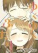 yukuyuku-futari