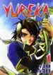 yureka-lost-saga