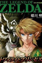 zelda-no-densetsu-twilight-princess-1
