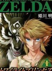 zelda-no-densetsu-twilight-princess