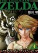 zelda-no-densetsu-twilight-princess