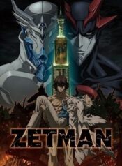 zetman