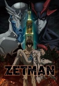 zetman