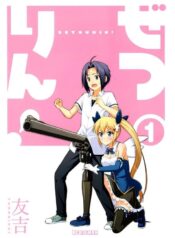 zetsurin