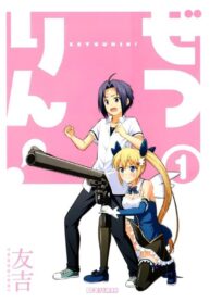 zetsurin