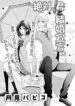 zettai-kimi-to-kekkon-senken