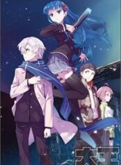 zettai-naru-kodokusha