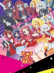 zombieland-saga