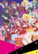 zombieland-saga